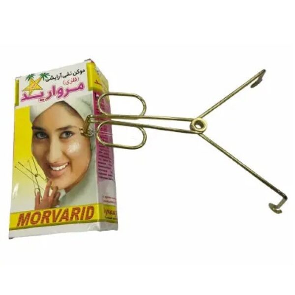 Morvarid Thread Tweezer